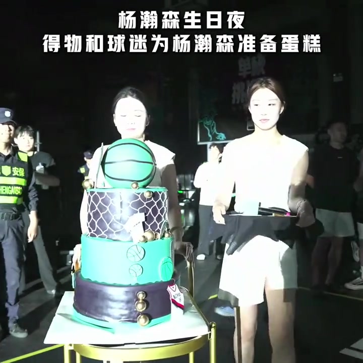 杨瀚森街球赛庆生 与威姆斯英文畅聊无压力 杨瀚森街球赛庆生 与威姆斯英文畅聊无压力