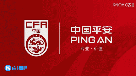 国足17射零中 张玉宁头球被扑友谊赛哑火