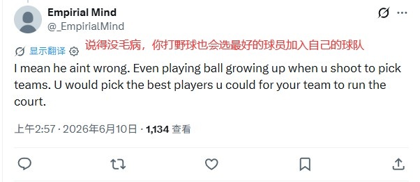 詹姆斯正面回应抱团指控:商业世界跳槽而已 詹姆斯正面回应抱团指控:商业世界跳槽而已