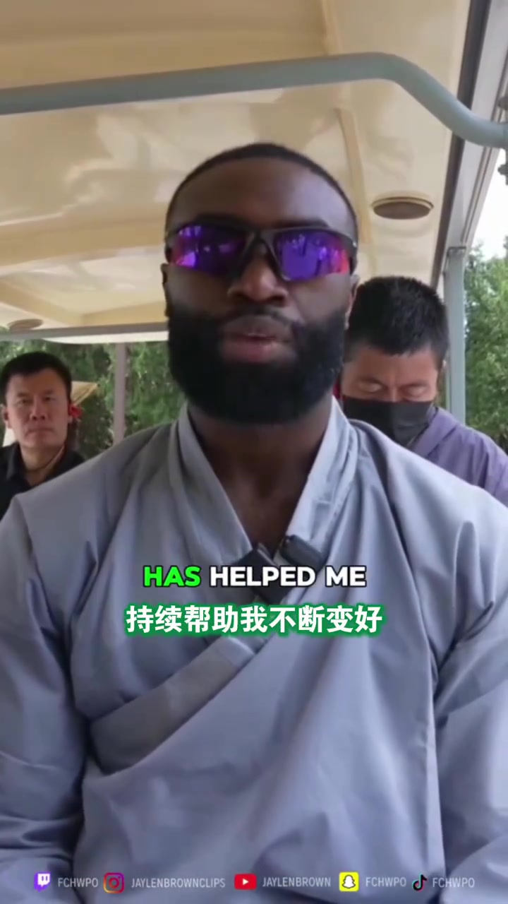 杰伦·布朗中国行谈少林武术:激励我在篮球领域做得更好