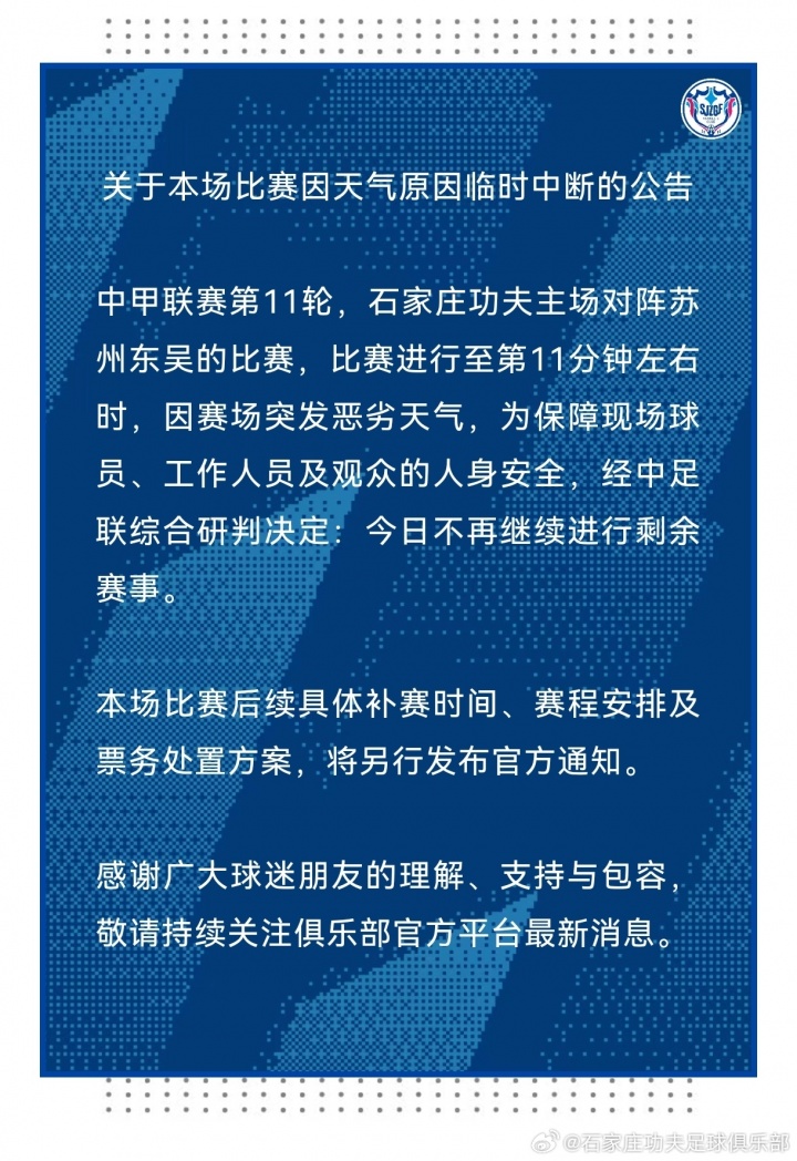德国vs库拉索体彩直播