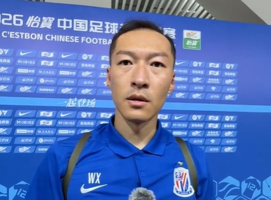 吴曦梅开二度,申花3-2胜浙江,赛后直言人员齐整战术可变化