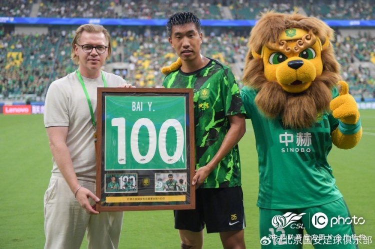 国安2-0力克十人泰山,林良铭传射建功 国安2-0力克十人泰山,林良铭传射建功