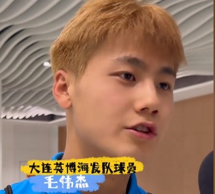 毛伟杰：两度落后到反超不可思议，大连英博3-2武汉三镇