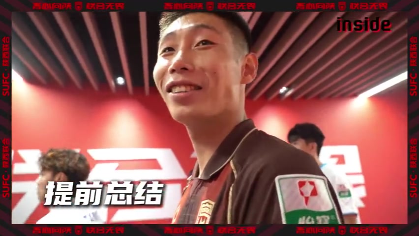 申花2-1逆转海港,吴曦赛后哽咽:想一想现场这么多球迷在背后支撑着我们 申花2-1逆转海港,吴曦赛后哽咽:想一想现场这么多球迷在背后支撑着我们