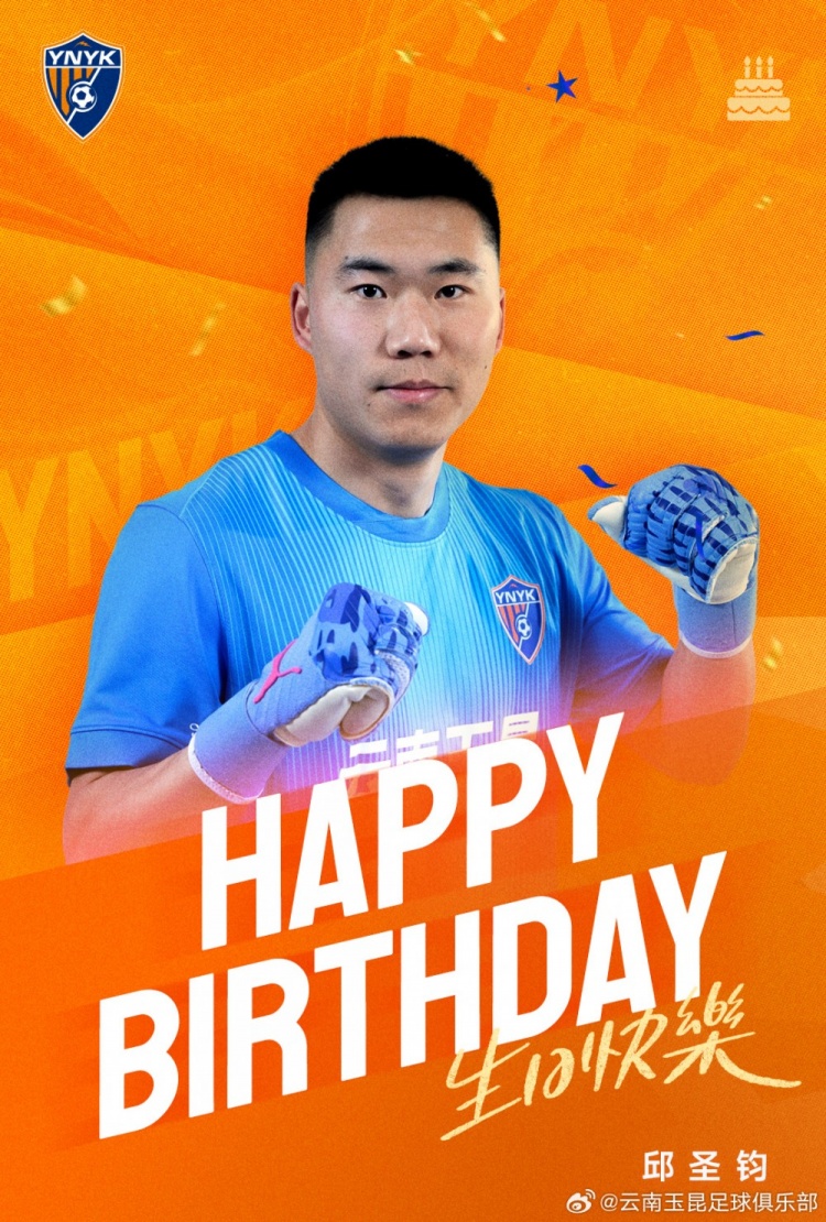 费尔南多、邱圣钧生日当天合练，某队定位球防守成重点