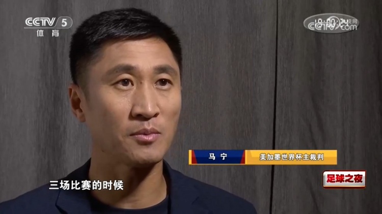 马宁回击淘汰赛出局传言:张铖体测不过关?纯属瞎猜