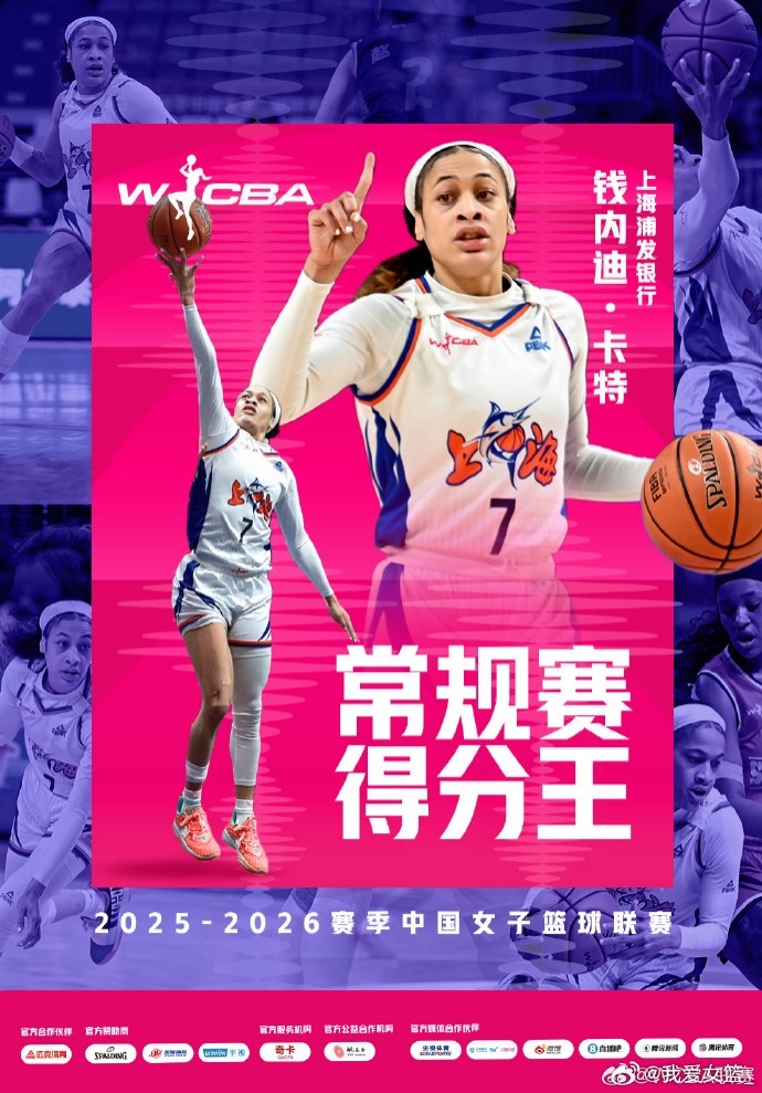 拉斯维加斯王牌对阵波特兰火焰录像