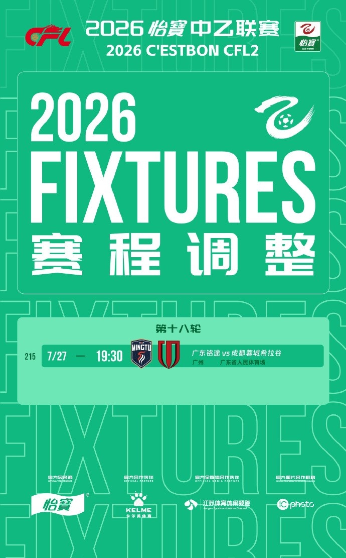米拉索尔对阵雷莫无插件