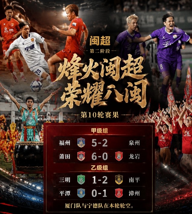 厄斯特斯IFVS兰斯克鲁纳高清直播