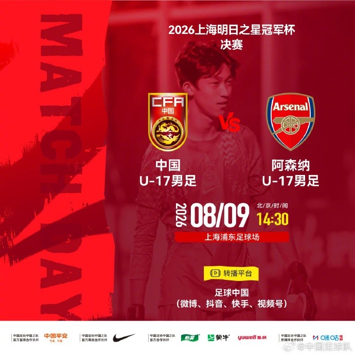 河北功夫对阵陕西联合直播