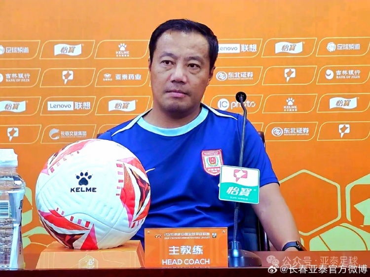 客战陕西联合或全华班 阎峰:再难也要有取胜信念 客战陕西联合或全华班 阎峰:再难也要有取胜信念
