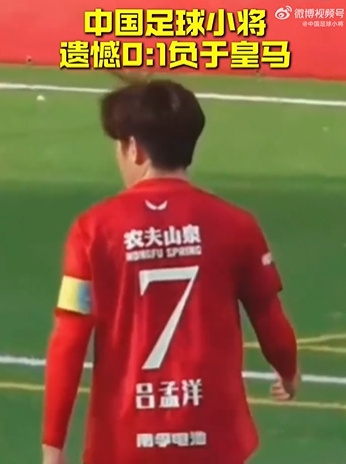 西雅图风暴VS波特兰火焰在线直播