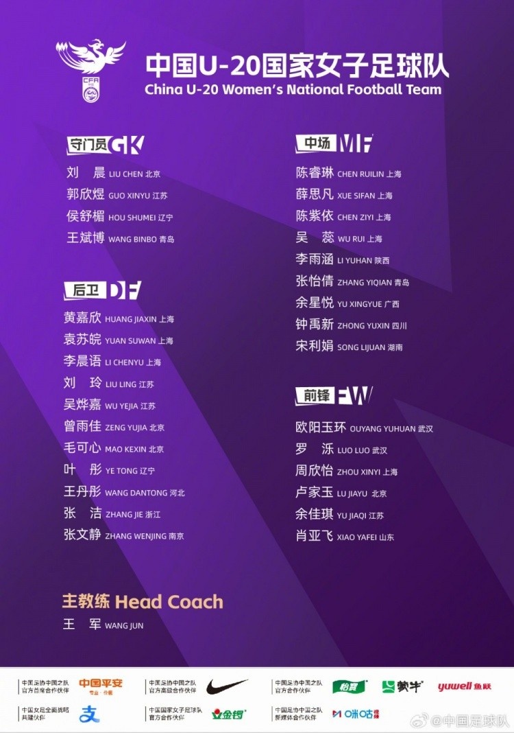 夏洛特VS哥伦布机员直播在线观看