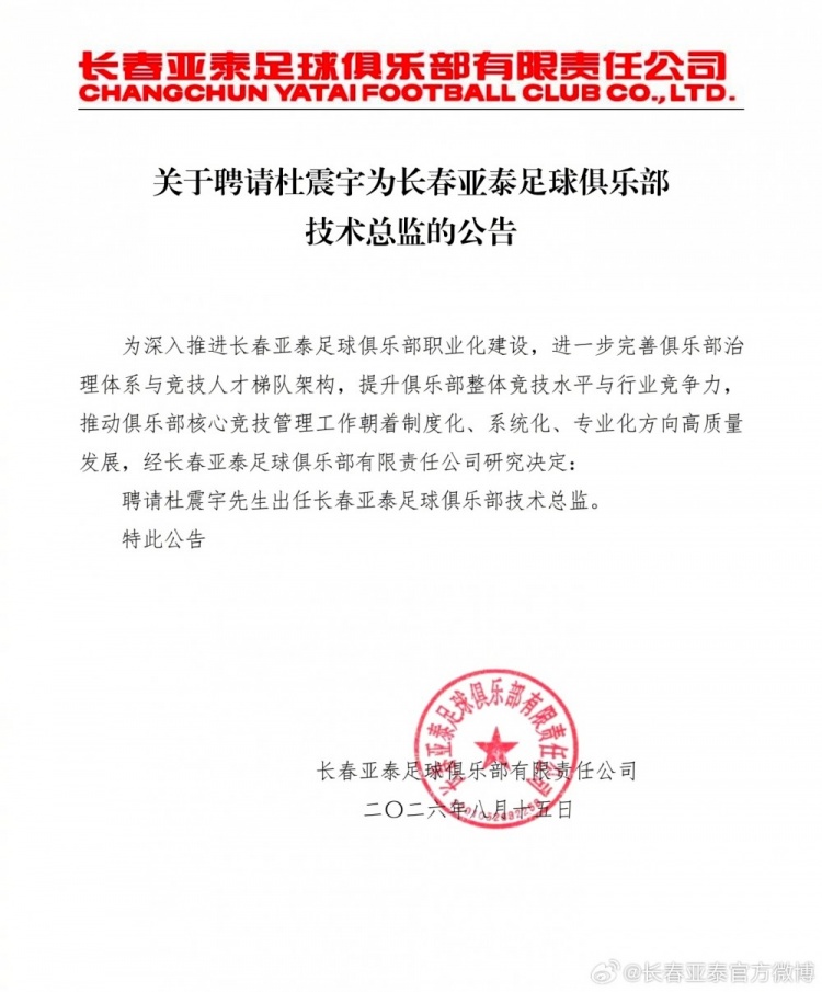 竞技俱乐部对阵班菲尔德入口