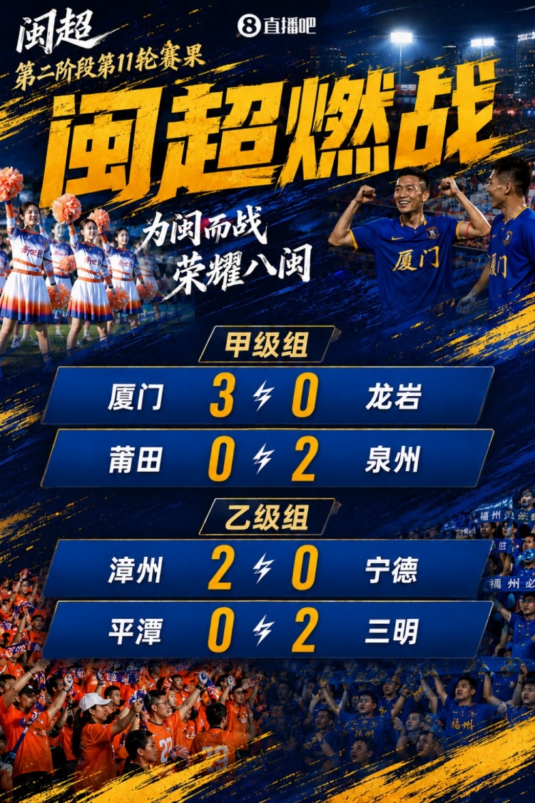 圣马丁图库曼对阵马德林竞技直播