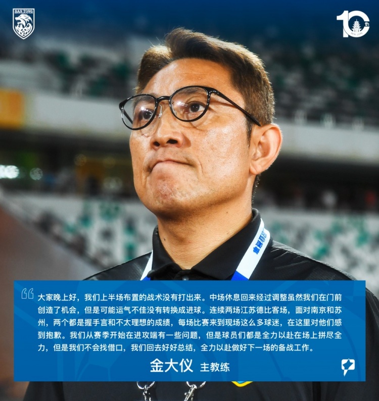 北西兰对阵锡尔克堡哪里看