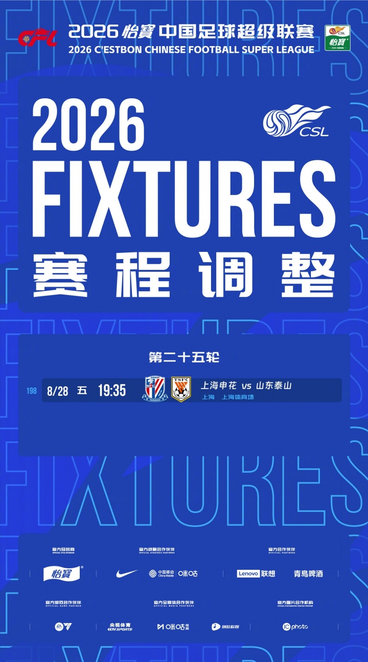 康涅狄格太阳VS洛杉矶火花集锦