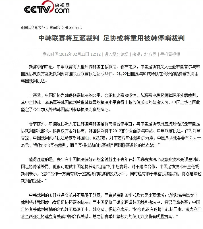 华雷斯FCVS美洲俱乐部直播