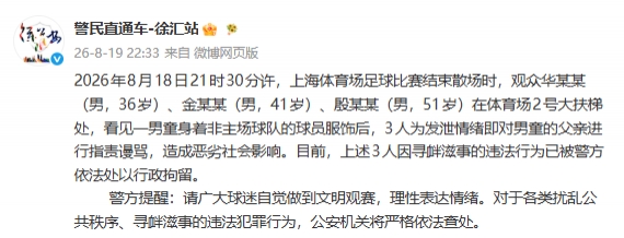 韦斯特罗斯SKVS卡尔马FF高清直播