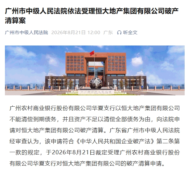 马哈奇卡拉迪纳摩对阵克拉斯诺达尔高清直播