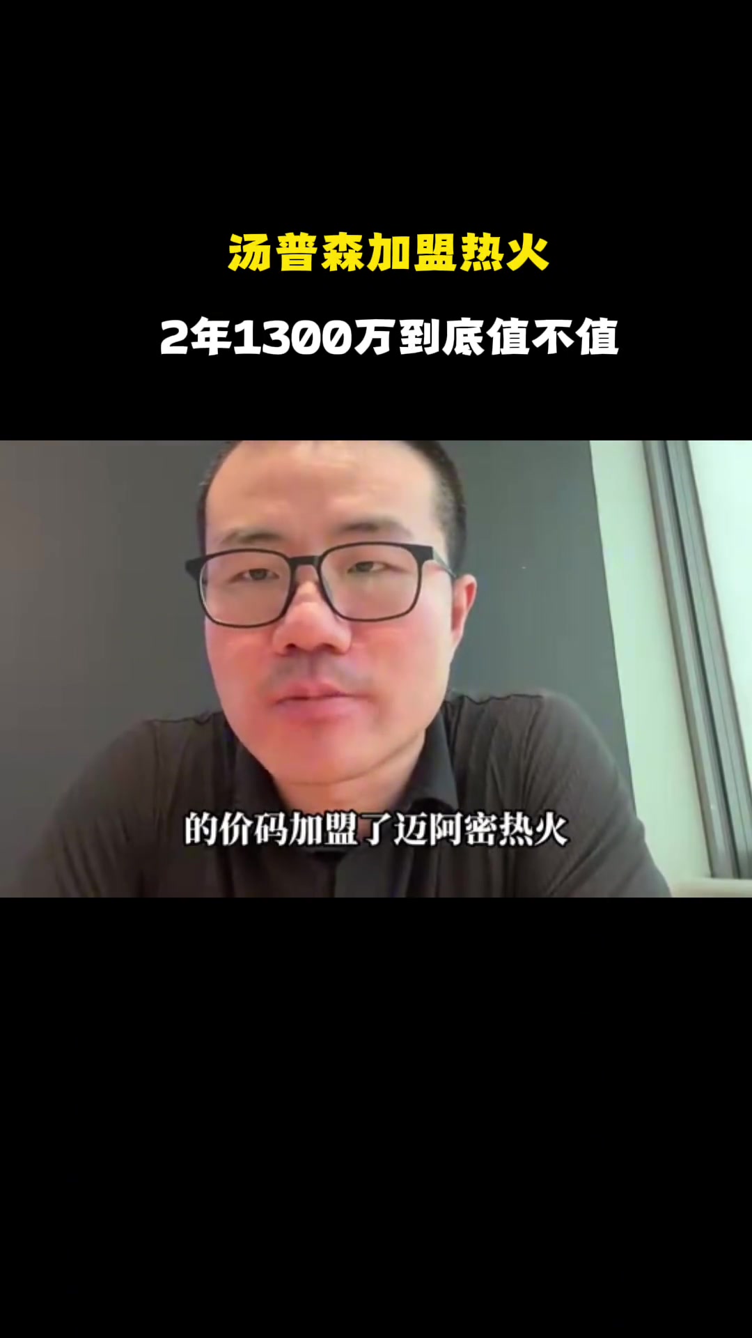 徐静雨:克莱对于热火是重要的补充 他有望三分命中率稳在40%以上 徐静雨:克莱对于热火是重要的补充 他有望三分命中率稳在40%以上