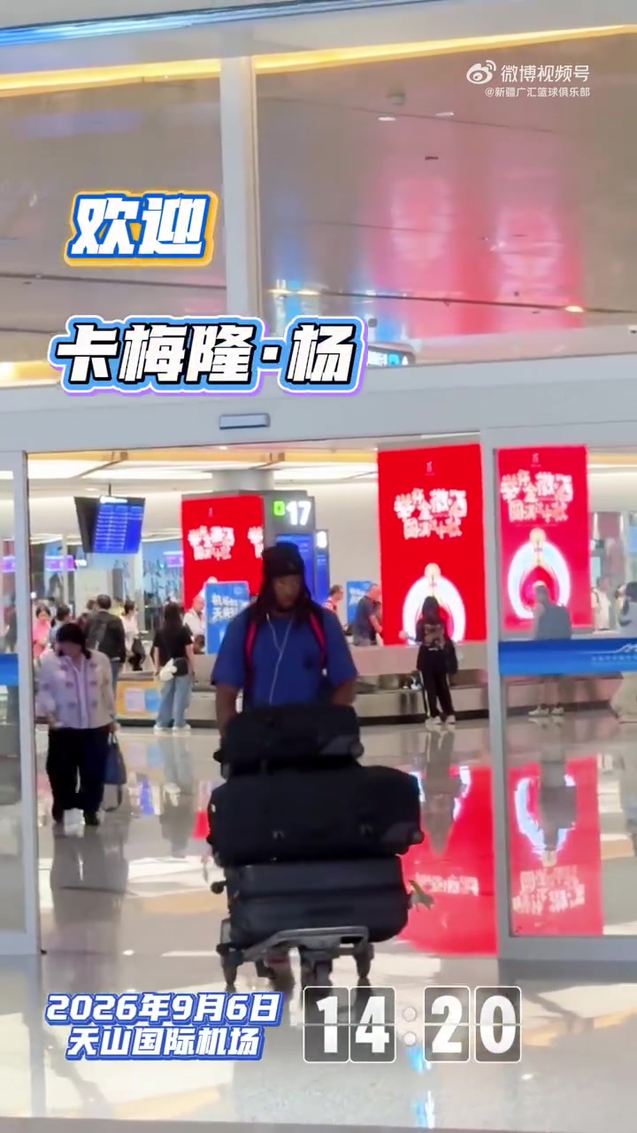 火车头VS迪纳摩直播