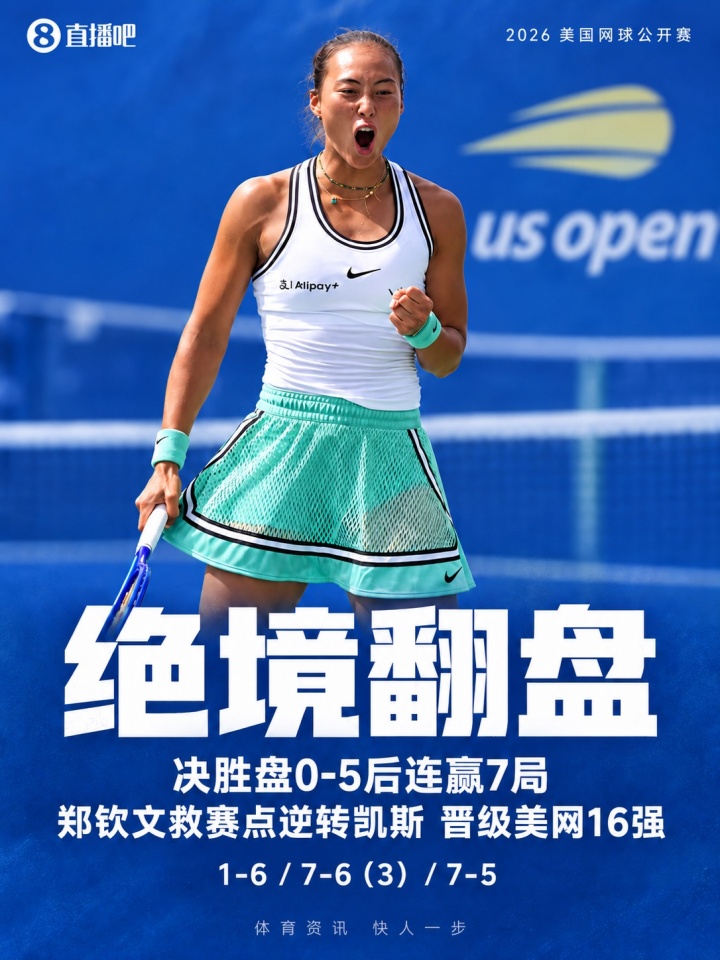 福尔柯克对阵流浪者无插件