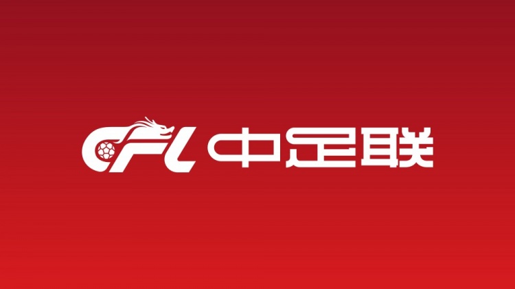 纳夫特奇VS苏尔汉直播在线观看