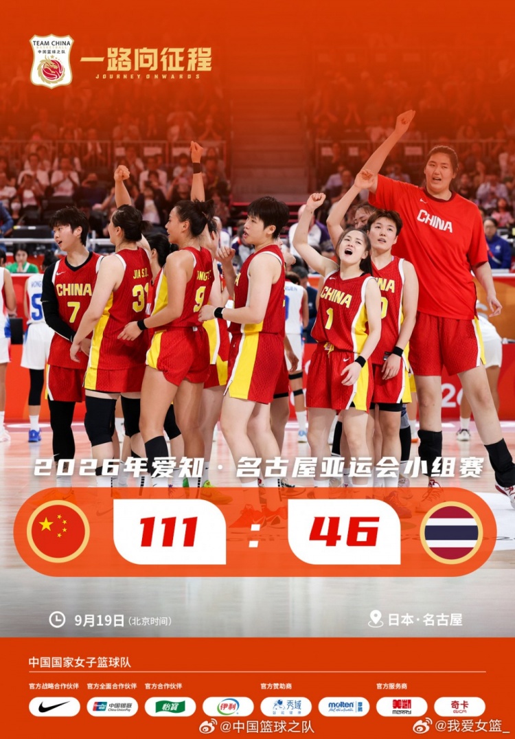 普拉滕斯VS梅塔潘比分