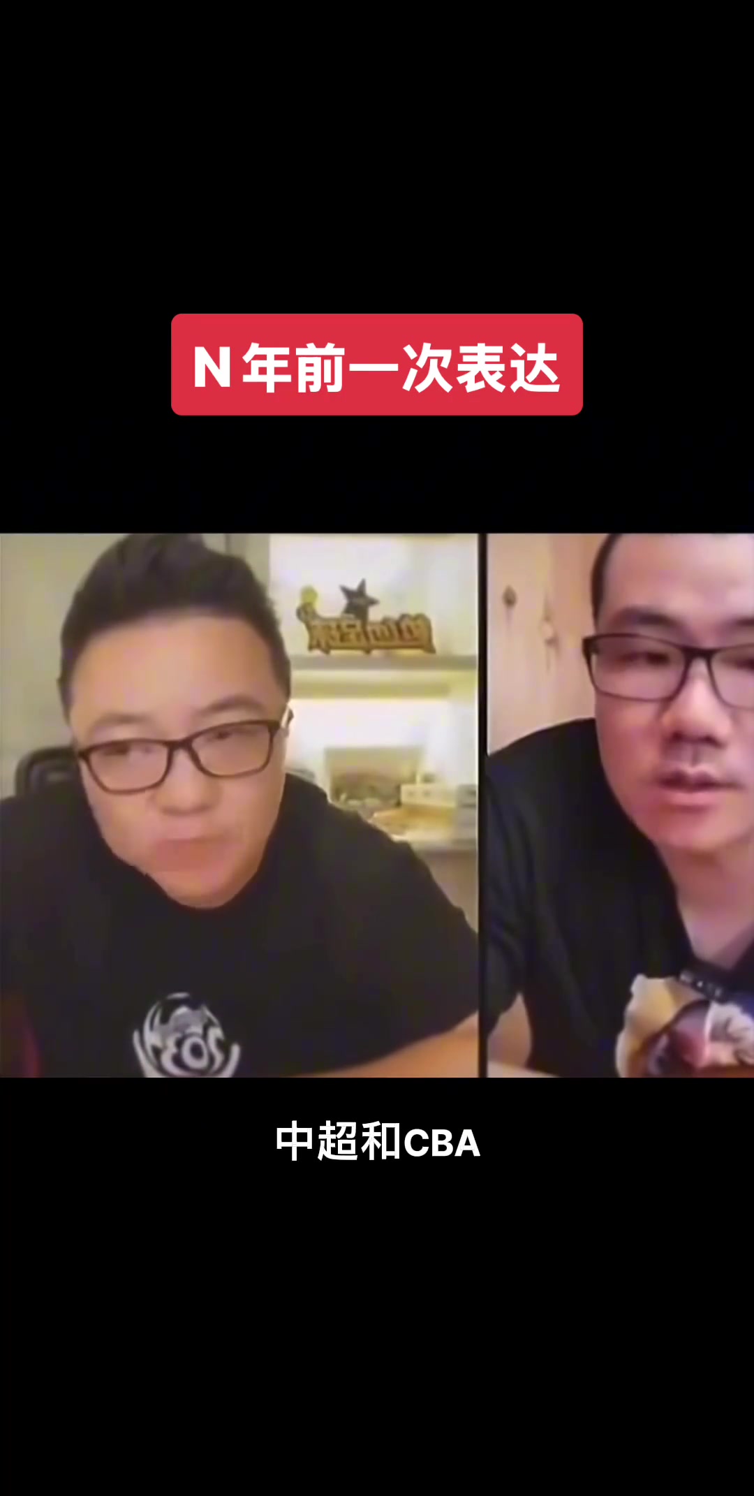 董路:一棵树上结不出两种果子 N年前我就预判了中国篮球的今天 董路:一棵树上结不出两种果子 N年前我就预判了中国篮球的今天