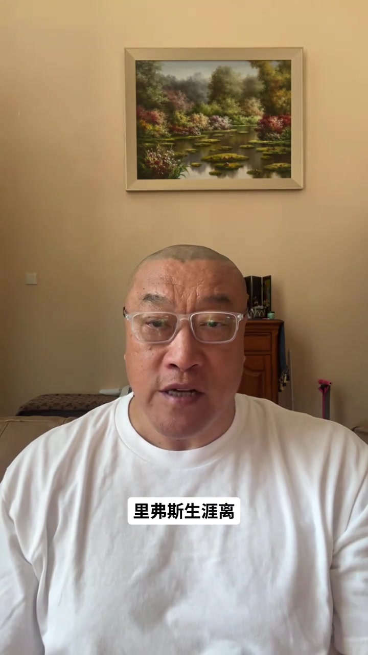 考纳斯扎尔吉里斯对阵贝西克塔斯回放