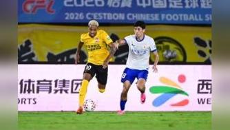 青岛西海岸vs绿城录像回放