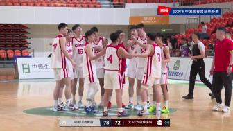 07月30日国青男篮热身赛 中国U18男篮 - 大卫·安篮球学院 全场录像【全场录像+集锦】