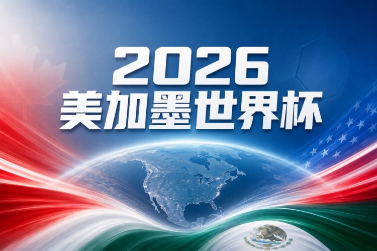 西班牙 vs 比利时比分预测:淘汰赛状态与历史交锋数据分析